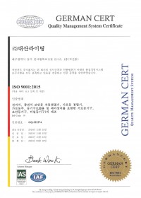 ISO9001:2015