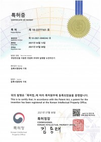 특허
