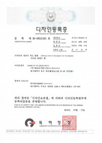 디자인등록