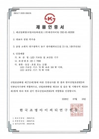 제품인증서