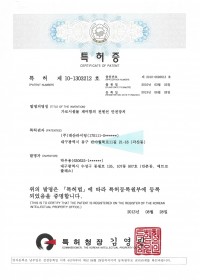 특허