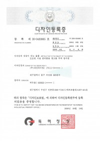 디자인등록