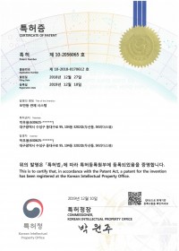특허