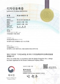 디자인등록
