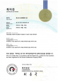 특허