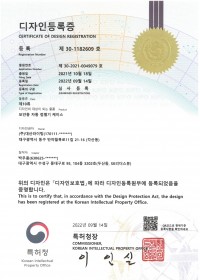 디자인등록