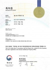특허