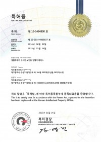 특허